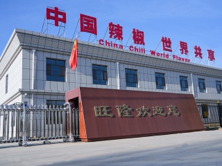 factory environment